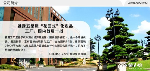 眼線膏加工與品牌策劃一站式服務 外資企業攜手臺灣品質，引領美容產品加工新潮流